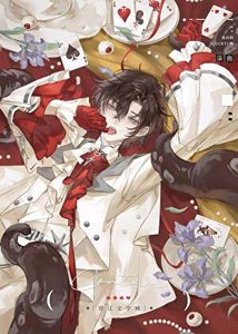 我真的只會Ctrl闻!